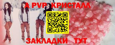 гидра Кимры