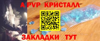гидра Кимры