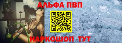 тгк Балаково