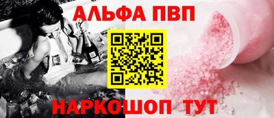 кокаин Балахна