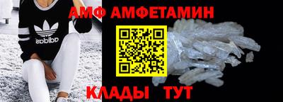 мяу мяу кристалл Кинель