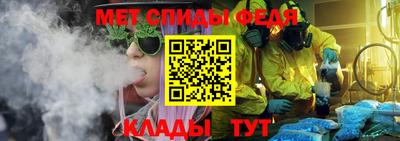 гидра Кимры
