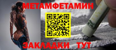 сатива Кингисепп