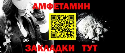 сатива Кингисепп