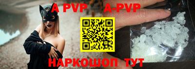 мяу мяу кристалл Кинель