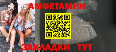 мяу мяу кристалл Кинель