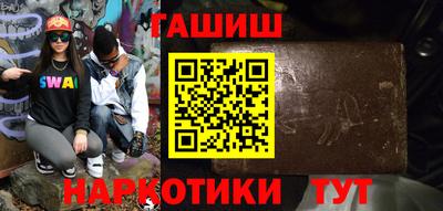 гидра Кимры