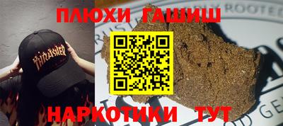 сатива Кингисепп