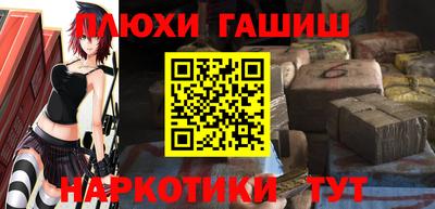 кокаин Балахна