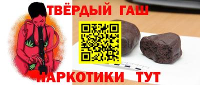 гидра Кимры
