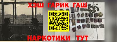 тгк Балаково