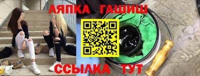 мяу мяу кристалл Кинель