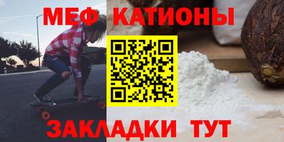 тгк Балаково