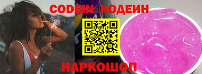 мяу мяу кристалл Кинель