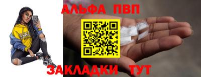 тгк Балаково