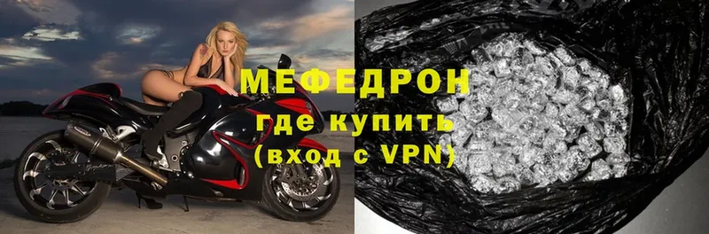 ОМГ ОМГ вход  как найти   Тольятти  МЕФ mephedrone 