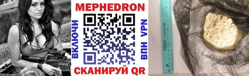 цена наркотик  Тольятти  МЕФ mephedrone 