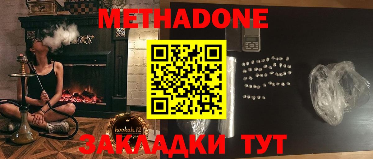 Мефедрон   Тольятти  Конопля  Экстази  Вход с VPN  ГАШИШ 