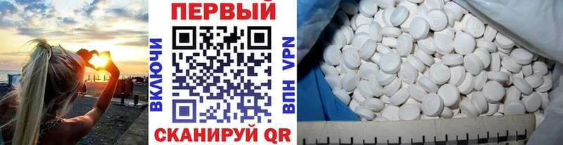 МЕТАМФЕТАМИН пудра  цены наркотик  Тольятти 