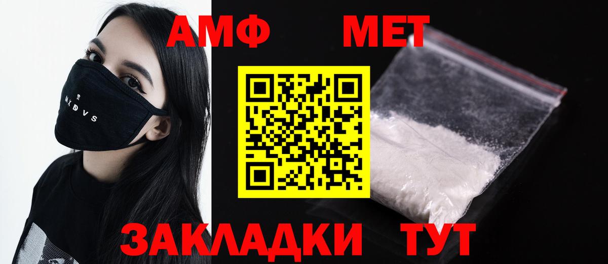 Первитин  Тольятти  Первитин витя 