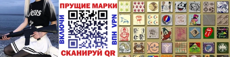 KRAKEN ссылка  Тольятти  Наркотические марки 1500мкг 