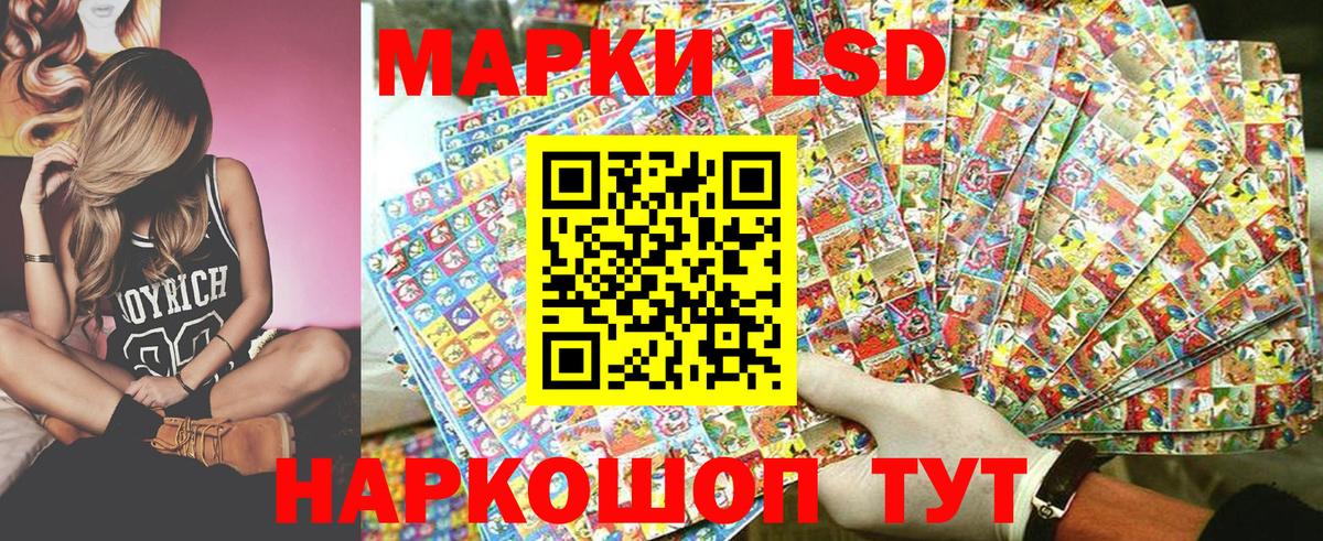 Тольятти  Марки NBOMe 1,8мг  Вход с VPN  Марки NBOMe  Марки NBOMe 1,8мг 