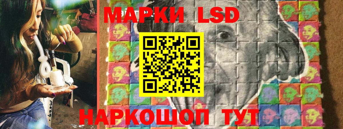 Марки N-bome 1,5мг Тольятти