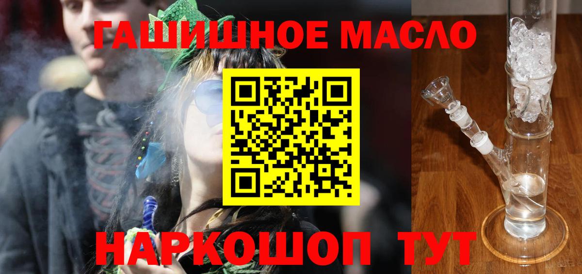ТГК концентрат Тольятти