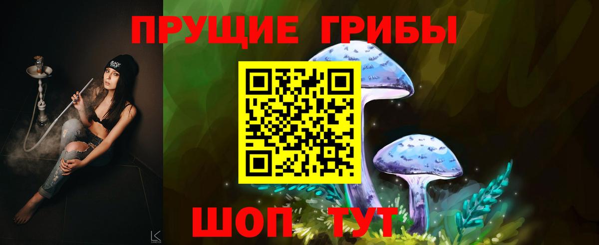 Псилоцибиновые грибы MAGIC MUSHROOMS  Тольятти 