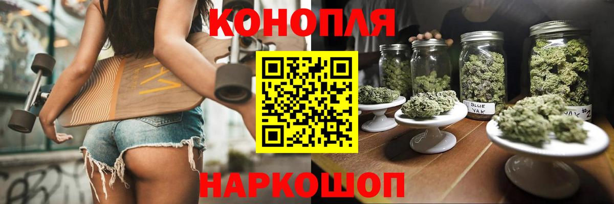 МАРИХУАНА Amnesia  Тольятти  Шишки марихуана THC 21%  Бошки марихуана LSD WEED  Шишки марихуана планчик 